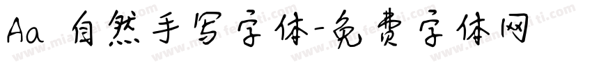 Aa 自然手写字体字体转换